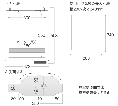 低温調理器（業務用・家庭用）　LTC-30