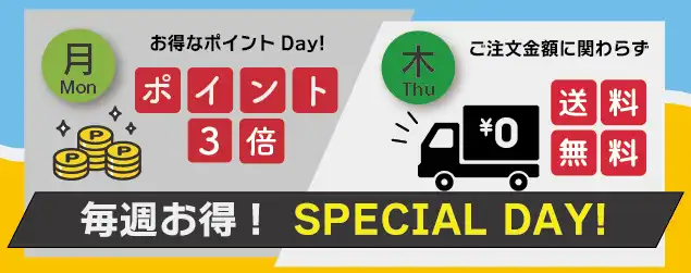 アズキッチン／厨房用品、備品はもちろん、日用品やオフィス用品、事務
