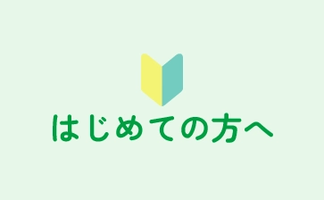 アズキッチン／厨房用品、備品はもちろん、日用品やオフィス用品、事務